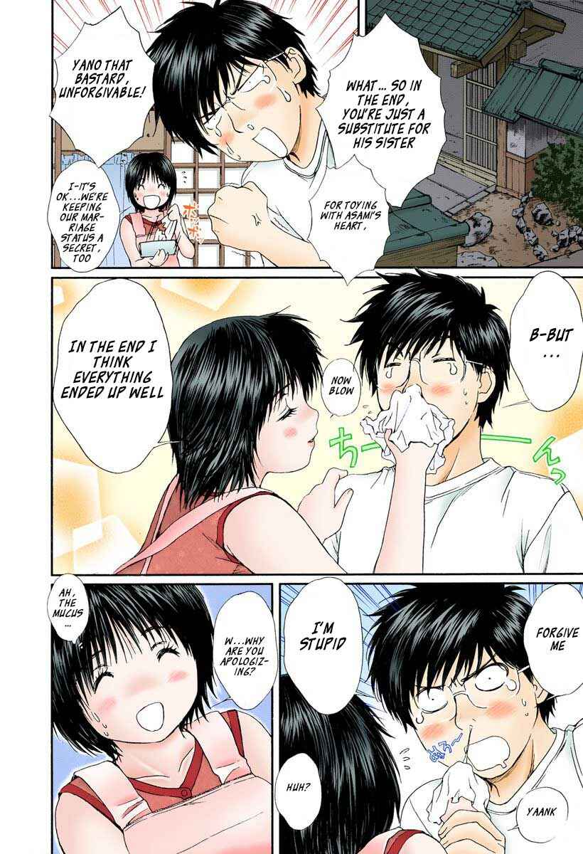 Page 8 Chapter 82 Okusama wa Joshikousei