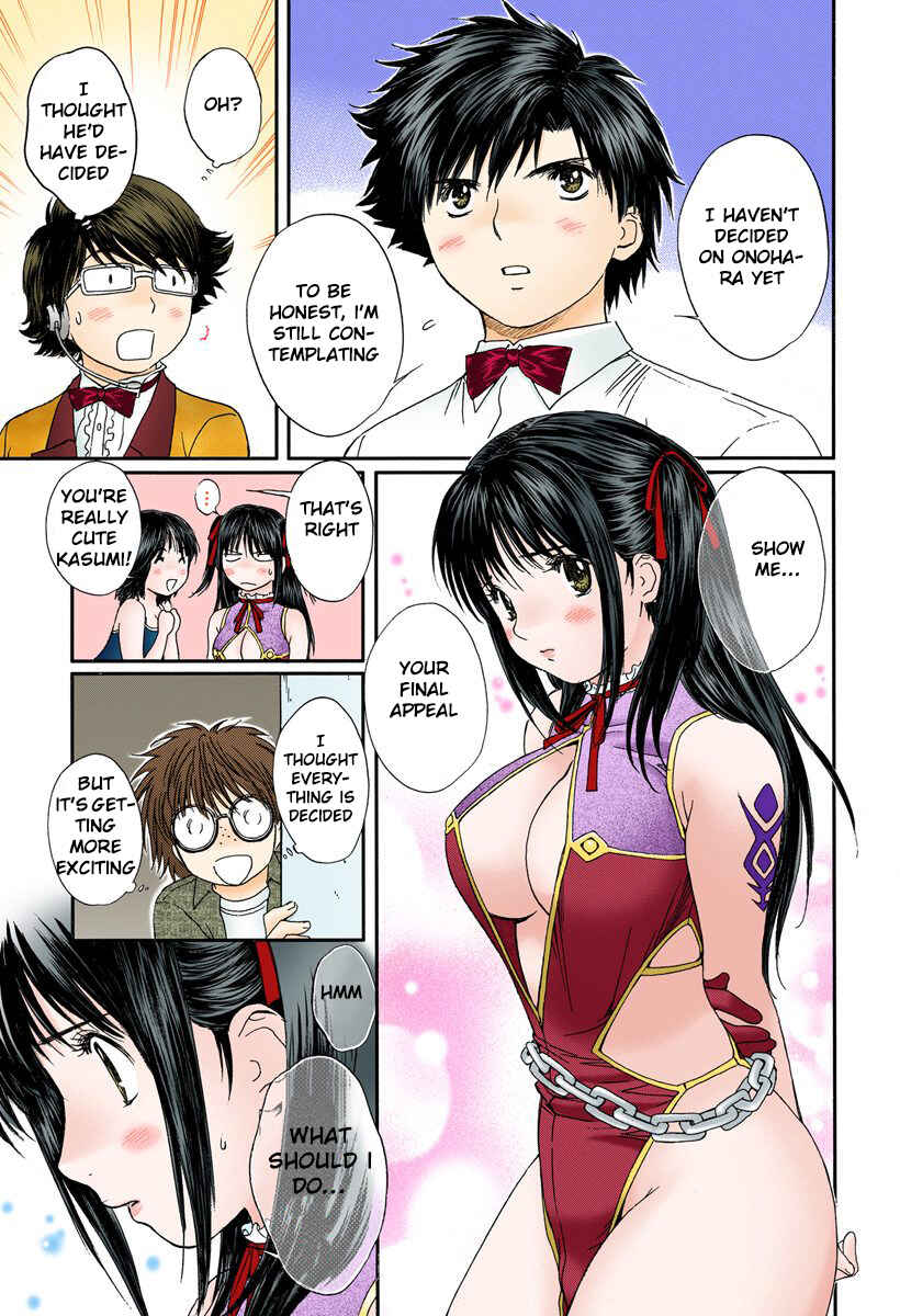 Page 11 Chapter 87 Okusama wa Joshikousei