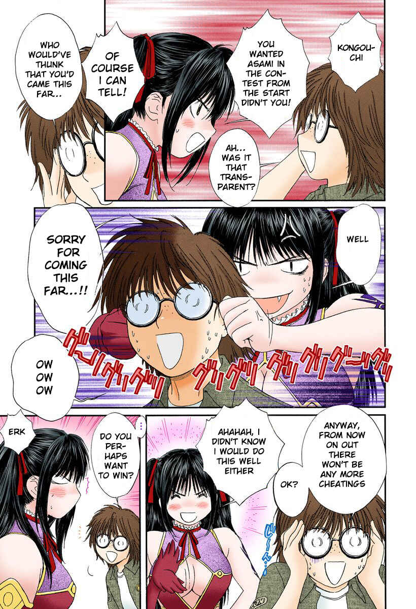 Page 3 Chapter 87 Okusama wa Joshikousei