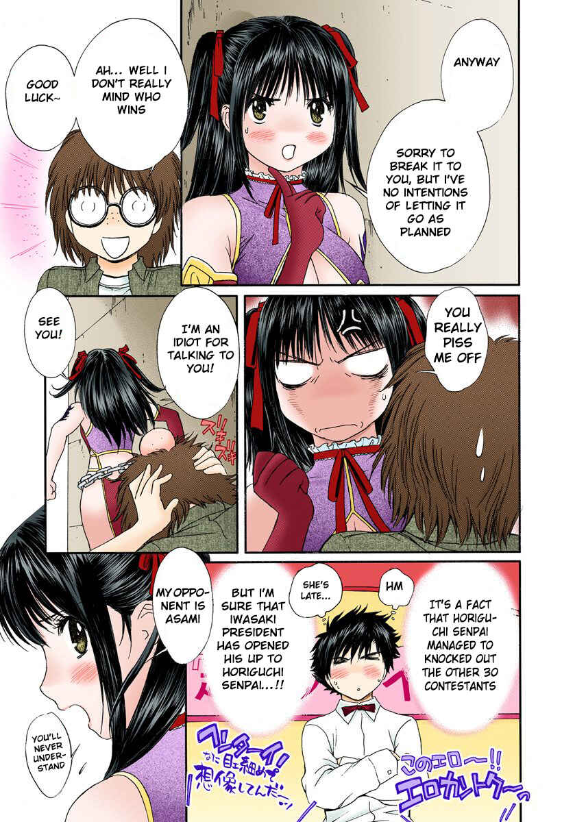 Page 5 Chapter 87 Okusama wa Joshikousei