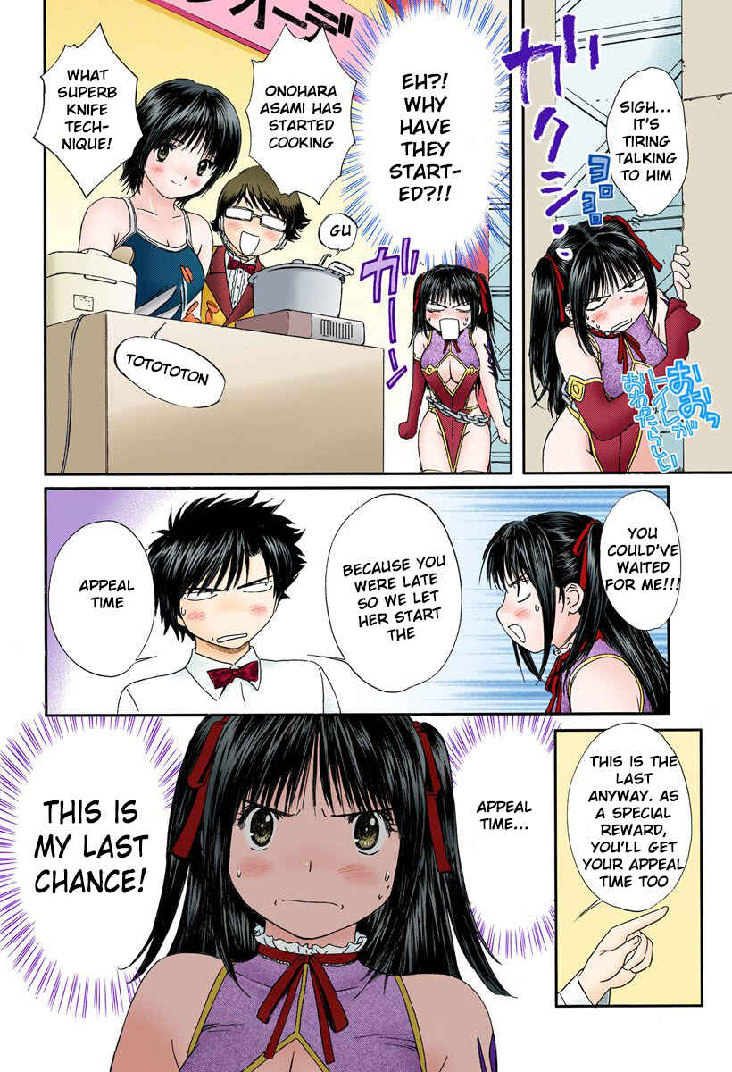 Page 6 Chapter 87 Okusama wa Joshikousei