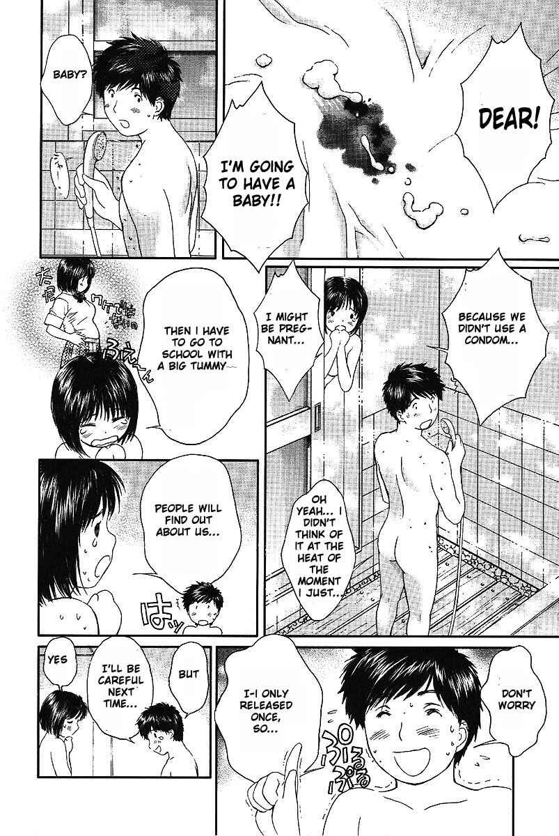 Page 6 Chapter 45 Okusama wa Joshikousei