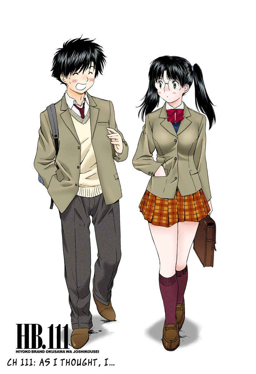 Page 1 Chapter 111 Okusama wa Joshikousei