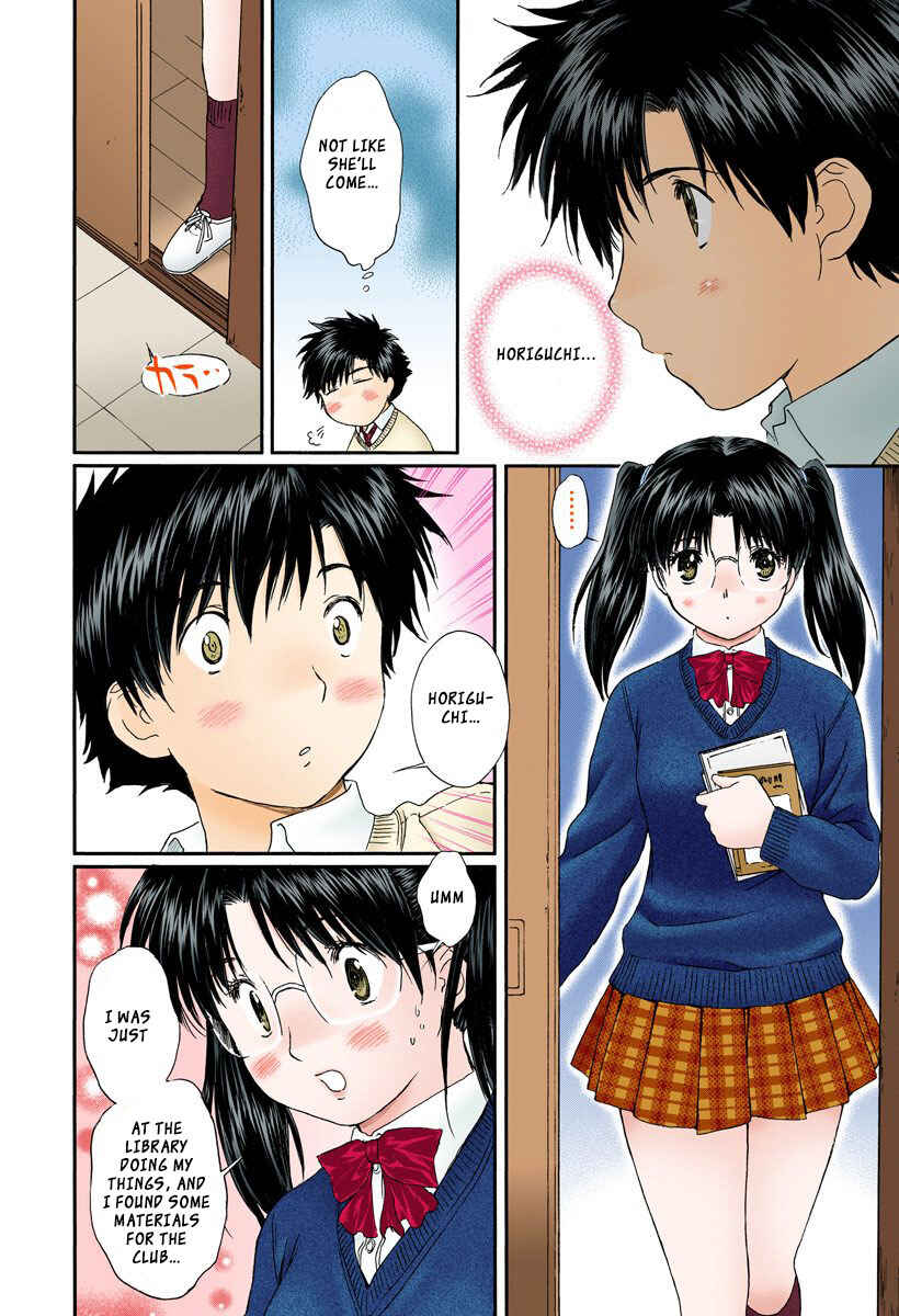 Page 12 Chapter 111 Okusama wa Joshikousei
