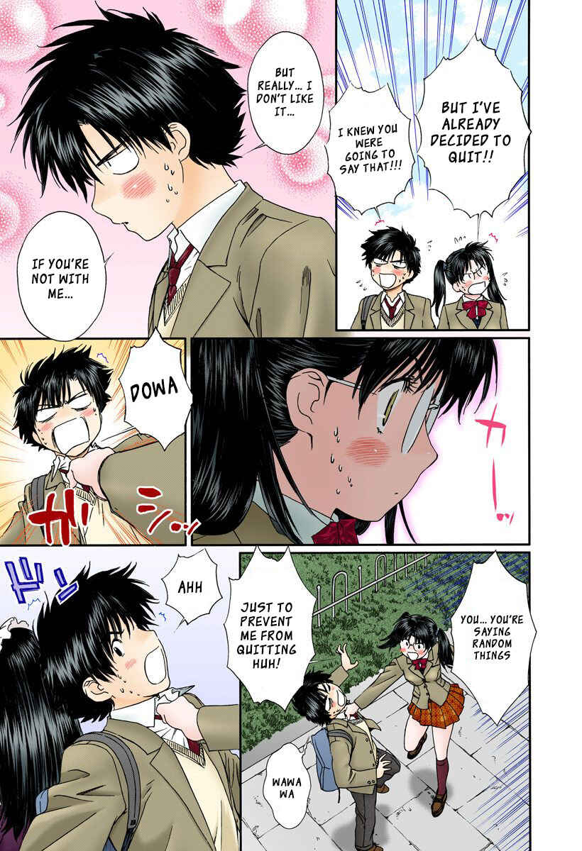 Page 5 Chapter 111 Okusama wa Joshikousei