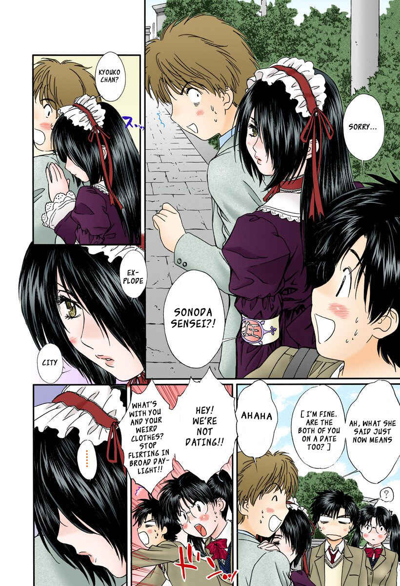 Page 6 Chapter 111 Okusama wa Joshikousei