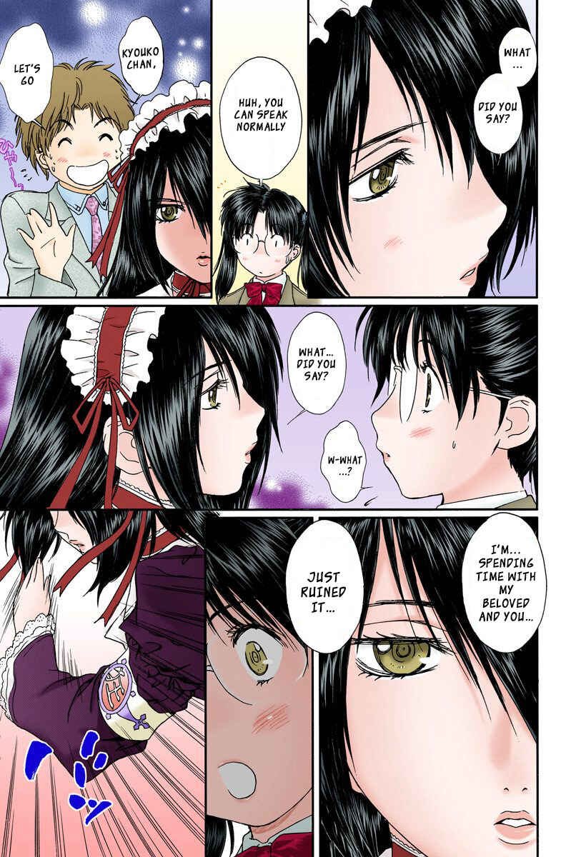 Page 7 Chapter 111 Okusama wa Joshikousei