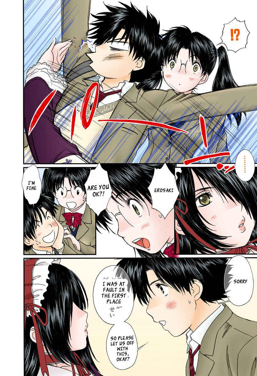 Page 8 Chapter 111 Okusama wa Joshikousei