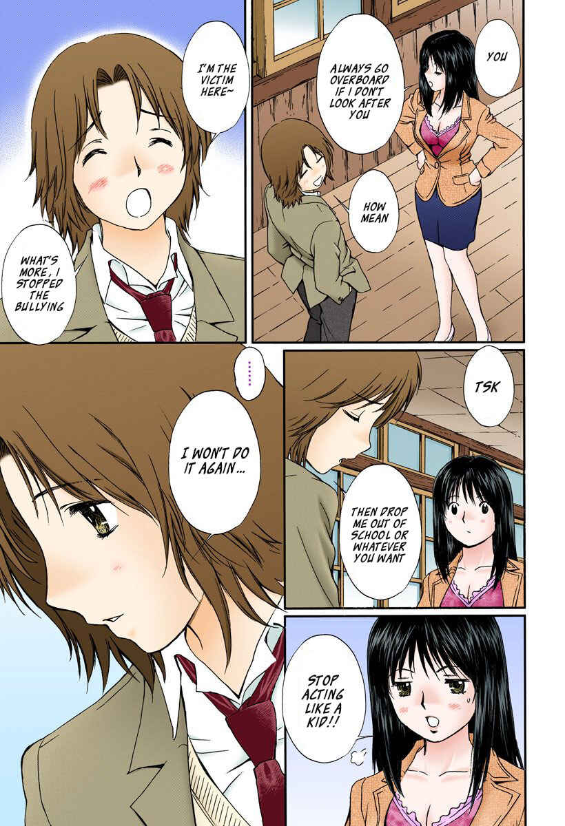 Page 11 Chapter 125 Okusama wa Joshikousei