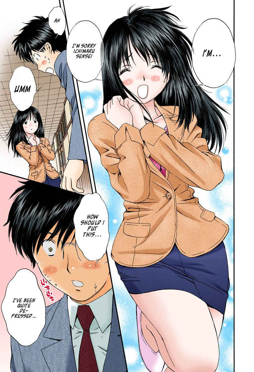 Page 3 Chapter 125 Okusama wa Joshikousei
