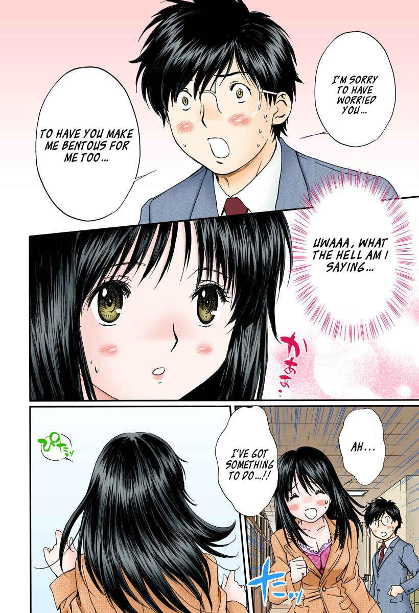 Page 4 Chapter 125 Okusama wa Joshikousei