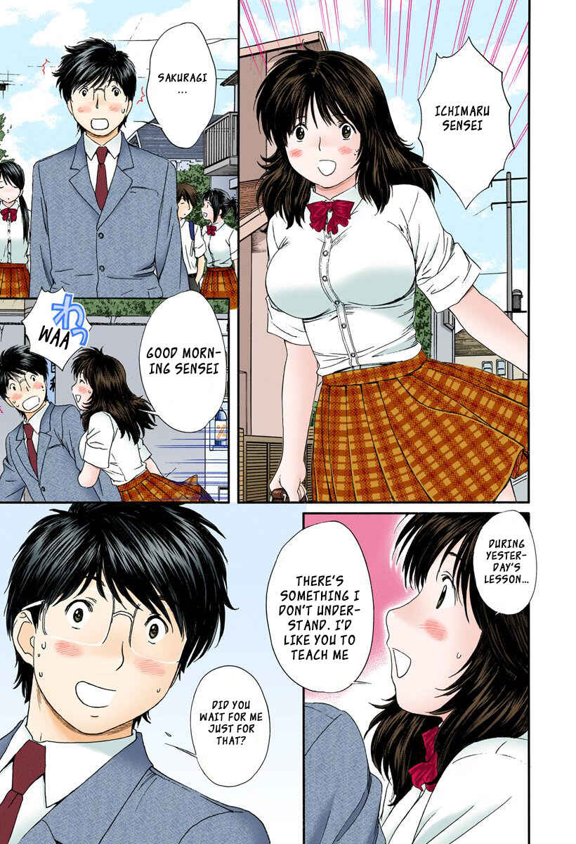 Page 11 Chapter 92 Okusama wa Joshikousei