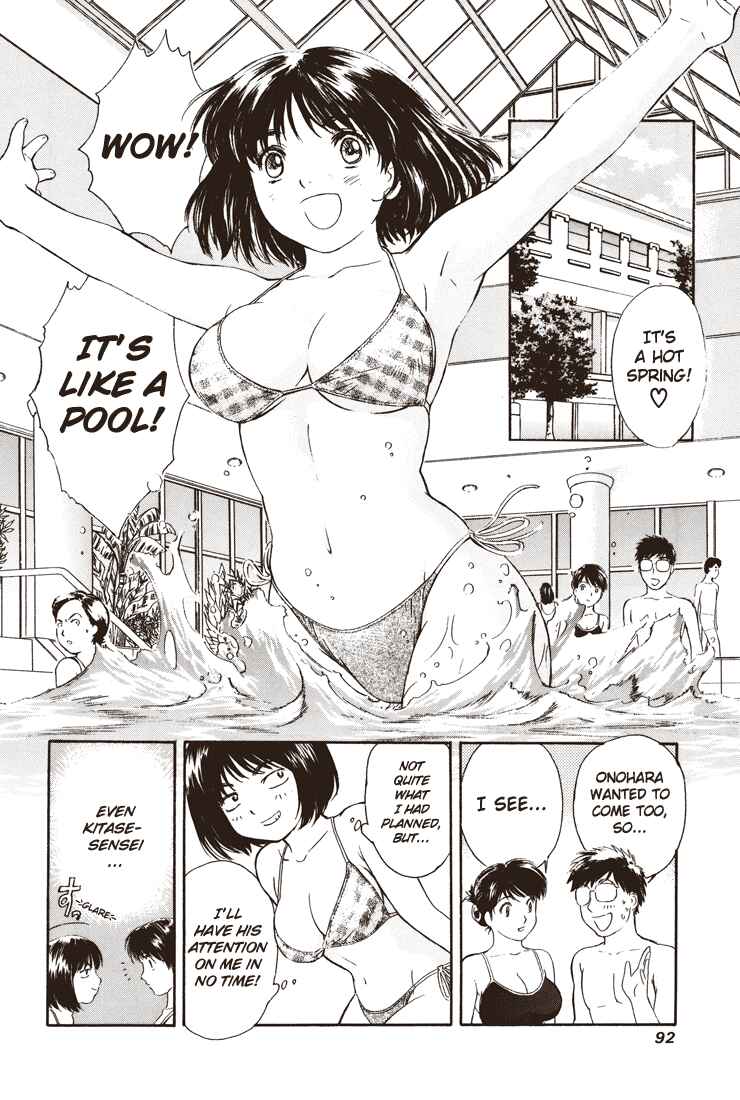 Page 12 Chapter 0.18 Okusama wa Joshikousei