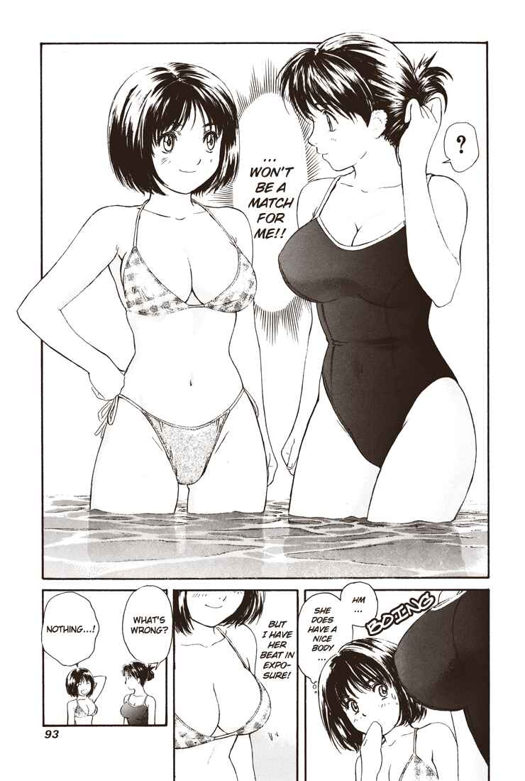 Page 13 Chapter 0.18 Okusama wa Joshikousei