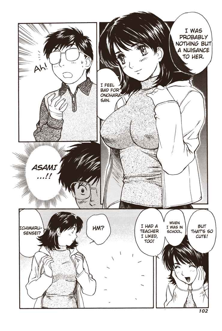 Page 22 Chapter 0.18 Okusama wa Joshikousei