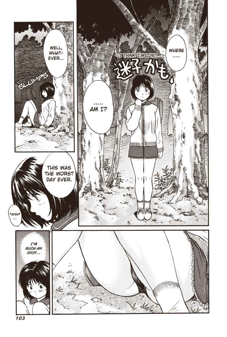 Page 23 Chapter 0.18 Okusama wa Joshikousei