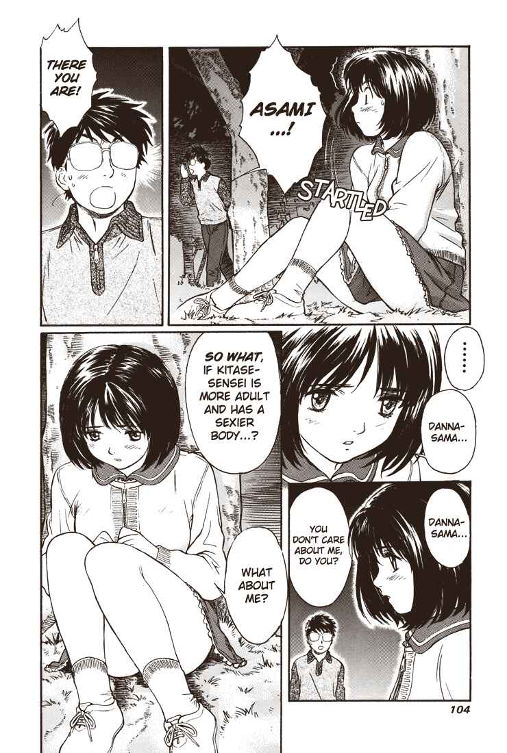 Page 24 Chapter 0.18 Okusama wa Joshikousei