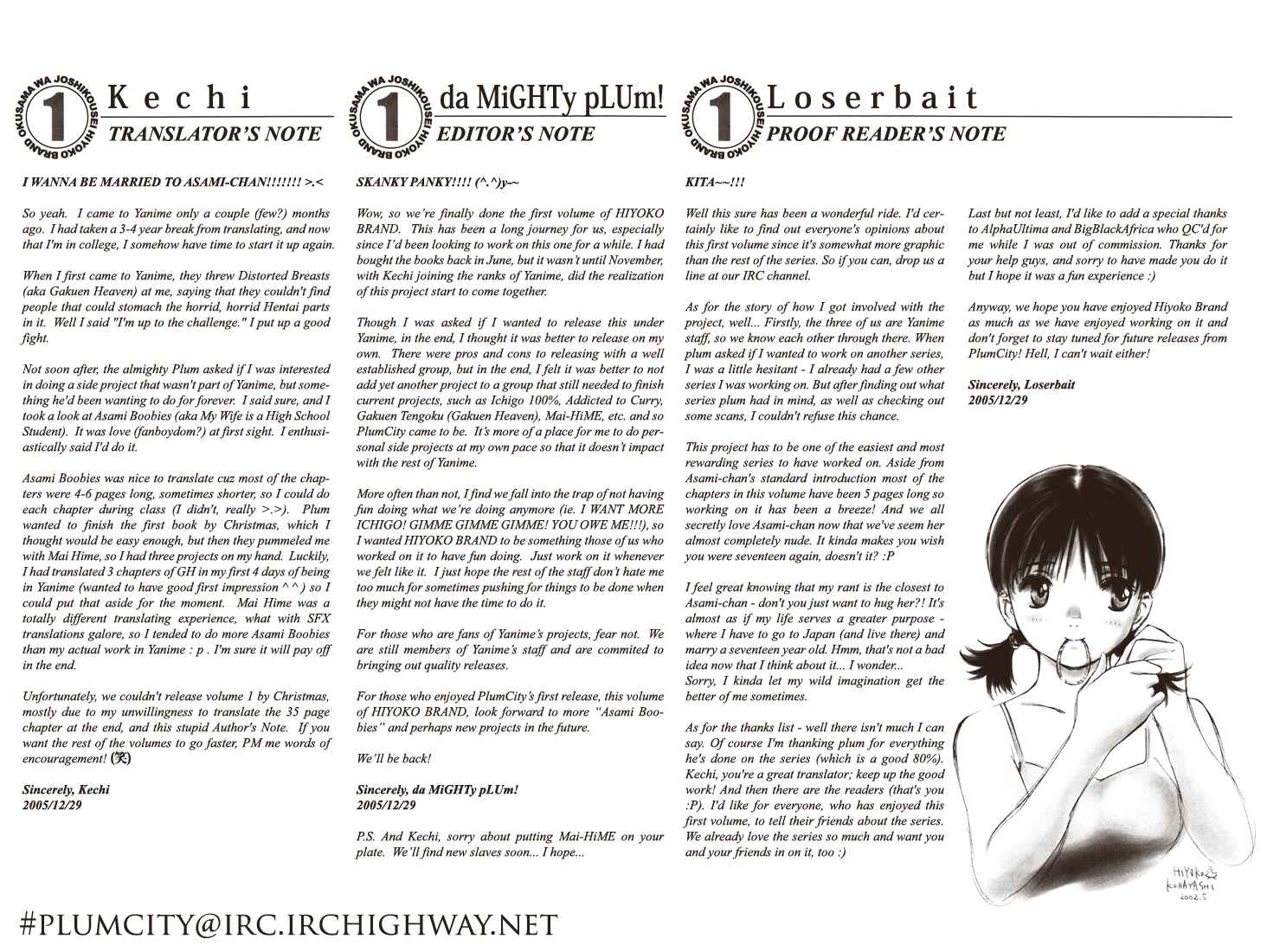 Page 39 Chapter 0.18 Okusama wa Joshikousei