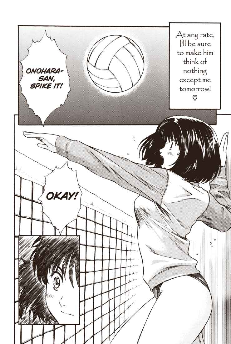 Page 6 Chapter 0.18 Okusama wa Joshikousei