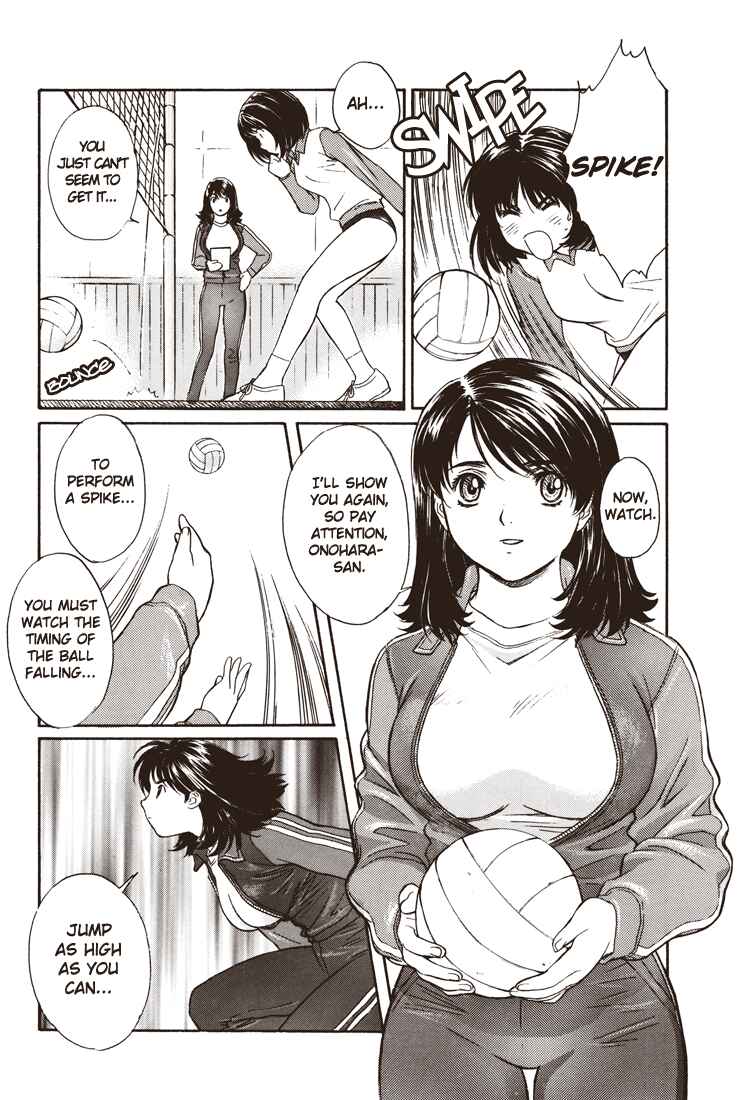 Page 7 Chapter 0.18 Okusama wa Joshikousei