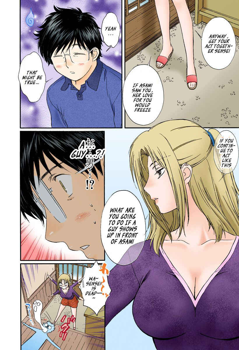 Page 14 Chapter 123 Okusama wa Joshikousei