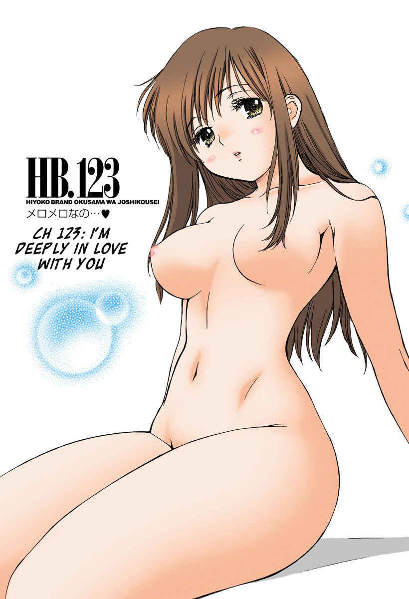 Page 3 Chapter 123 Okusama wa Joshikousei