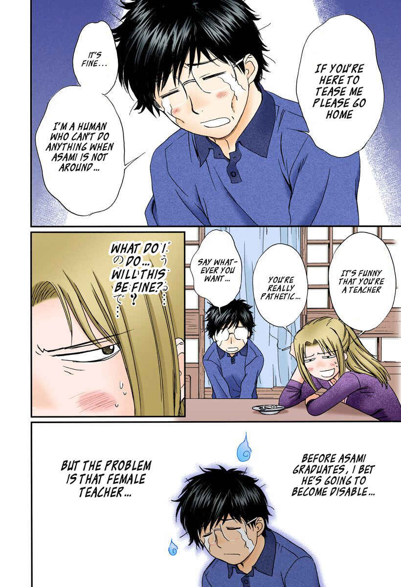 Page 6 Chapter 123 Okusama wa Joshikousei