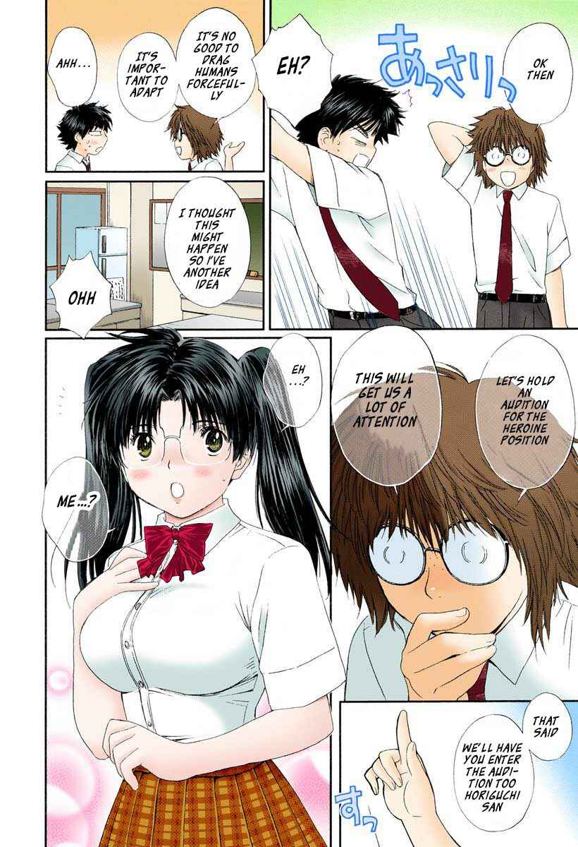 Page 14 Chapter 85 Okusama wa Joshikousei