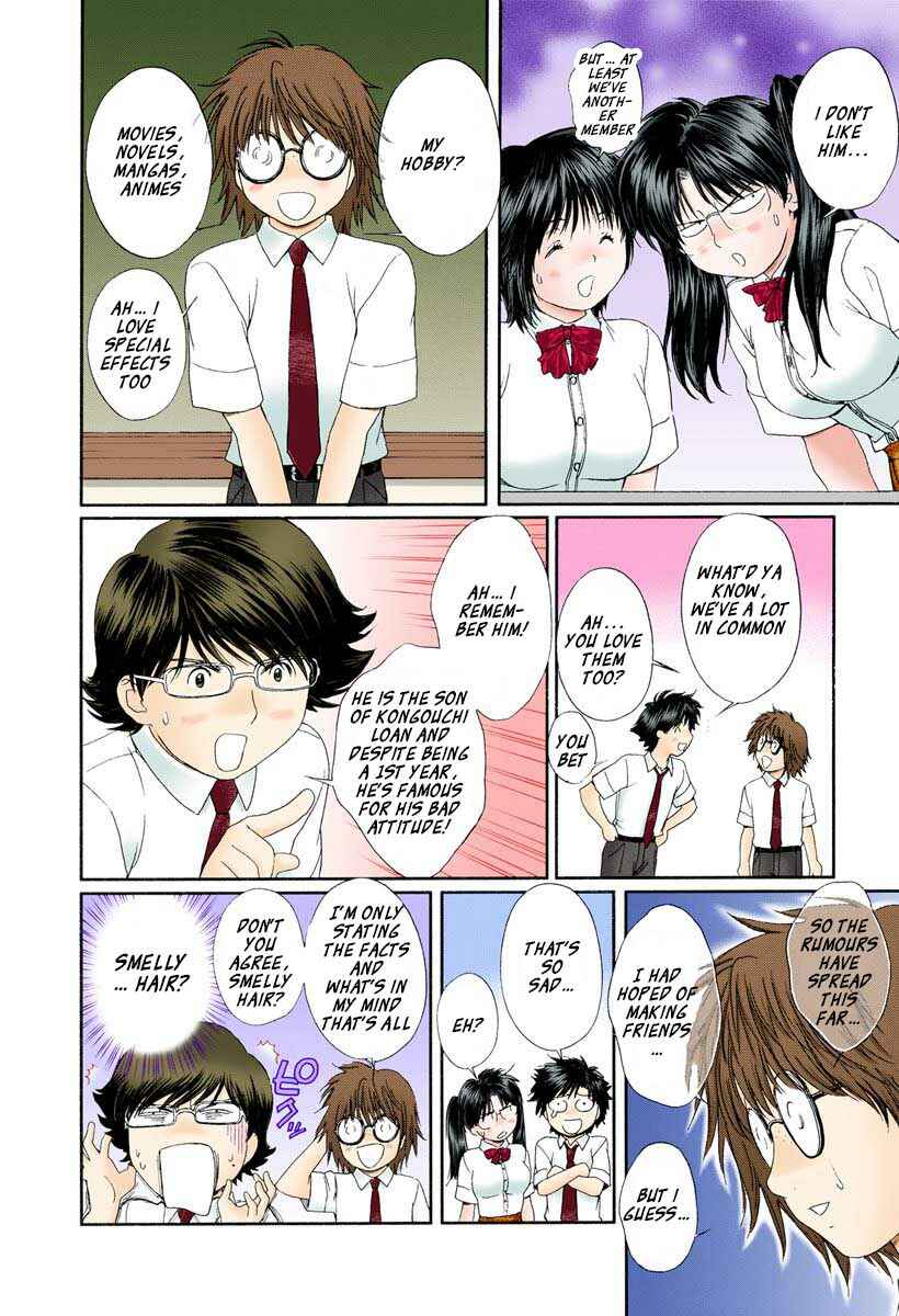 Page 6 Chapter 85 Okusama wa Joshikousei