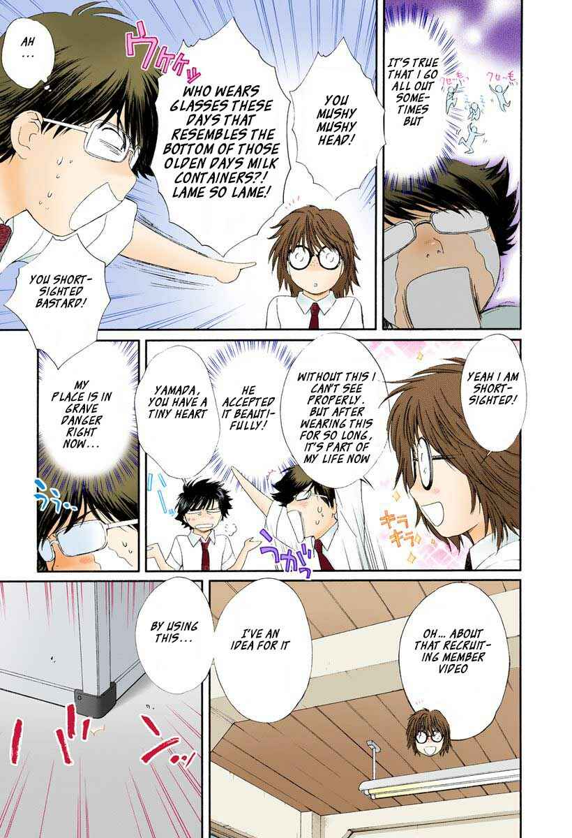 Page 7 Chapter 85 Okusama wa Joshikousei