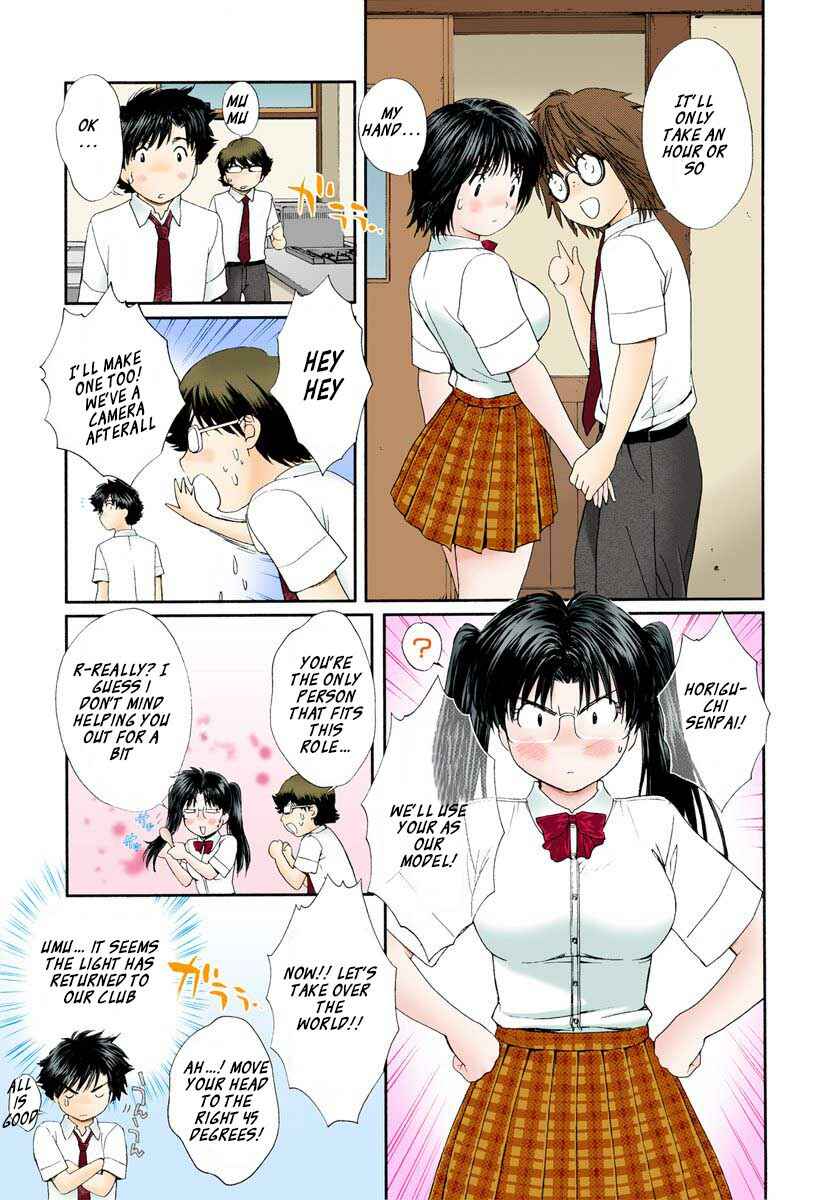 Page 9 Chapter 85 Okusama wa Joshikousei