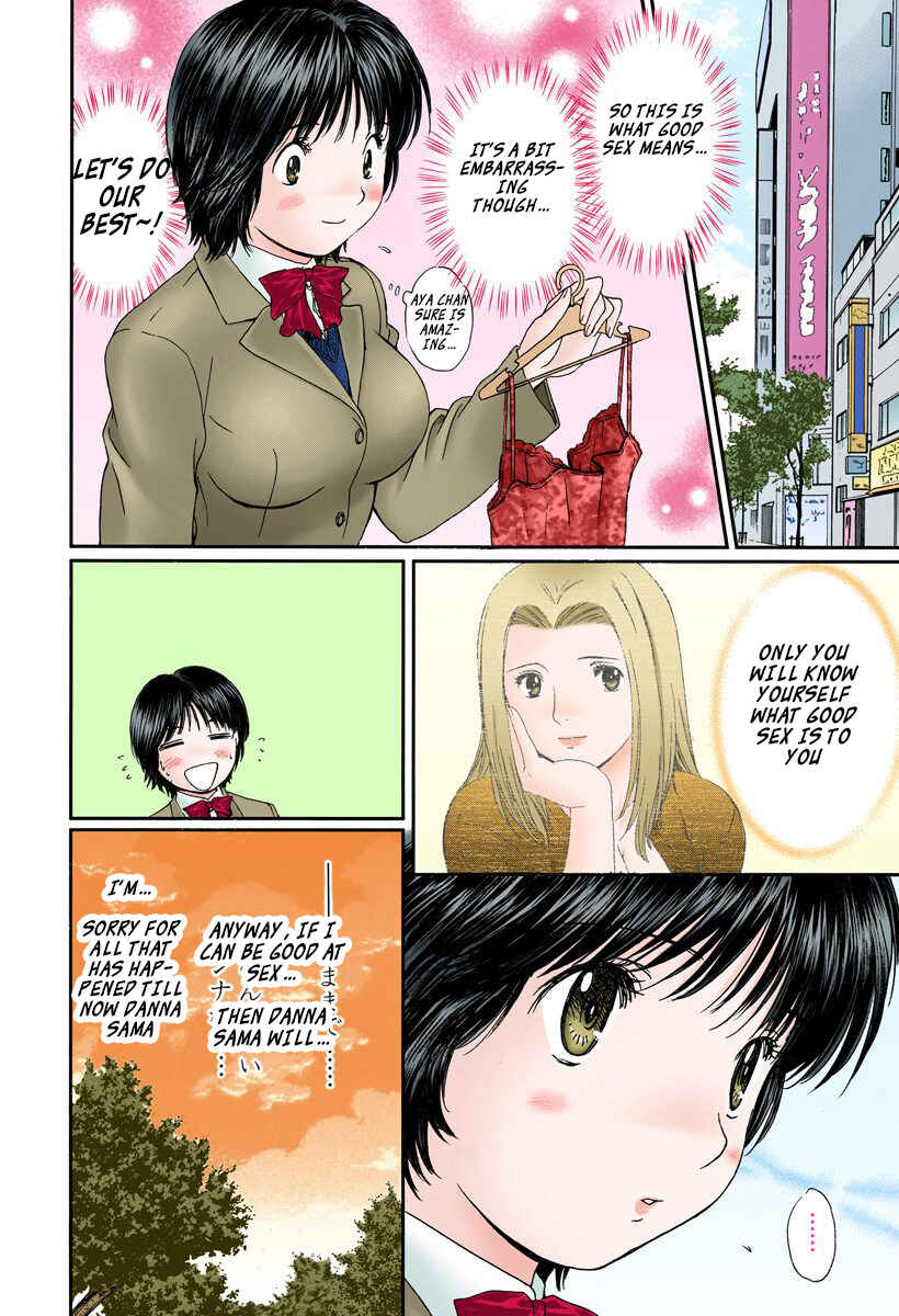 Page 10 Chapter 103 Okusama wa Joshikousei
