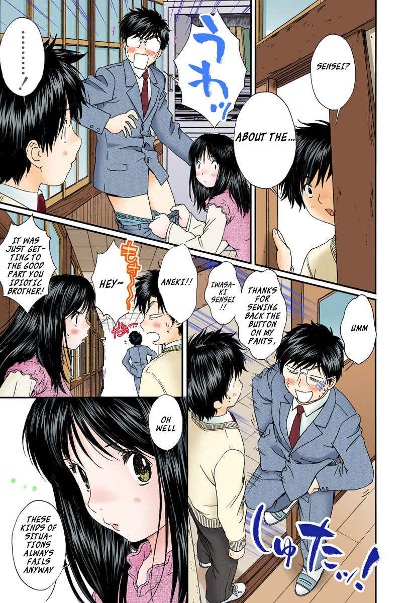 Page 7 Chapter 103 Okusama wa Joshikousei
