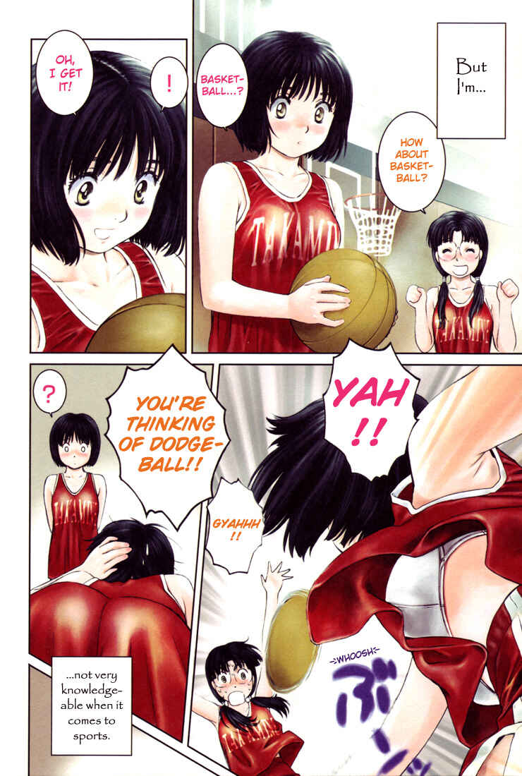 Page 2 Chapter 0.2 Okusama wa Joshikousei