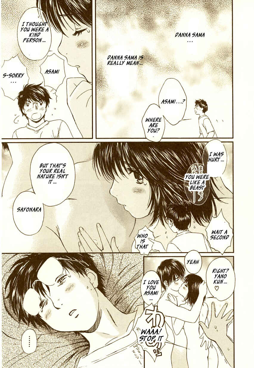 Page 4 Chapter 64 Okusama wa Joshikousei