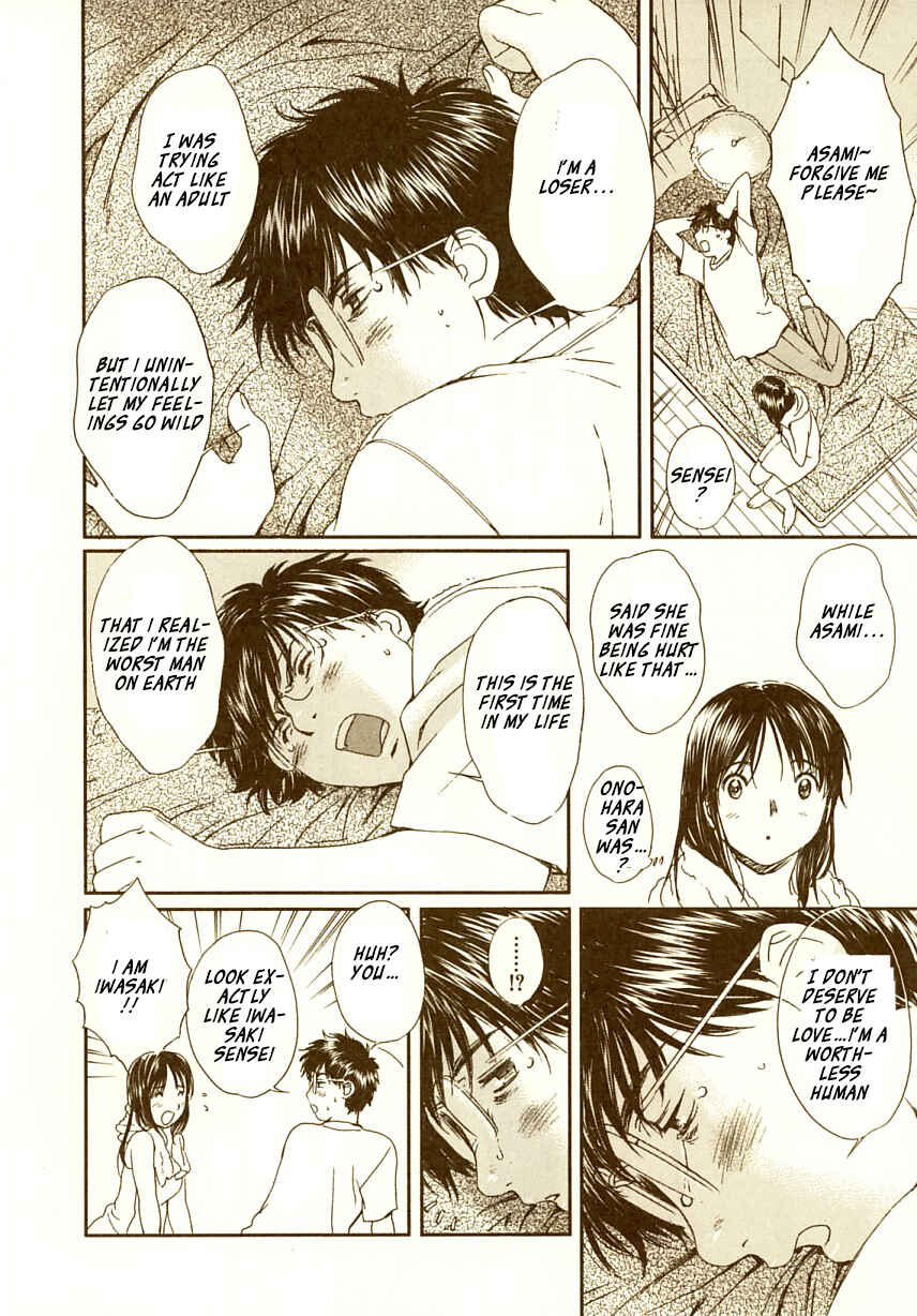 Page 7 Chapter 64 Okusama wa Joshikousei