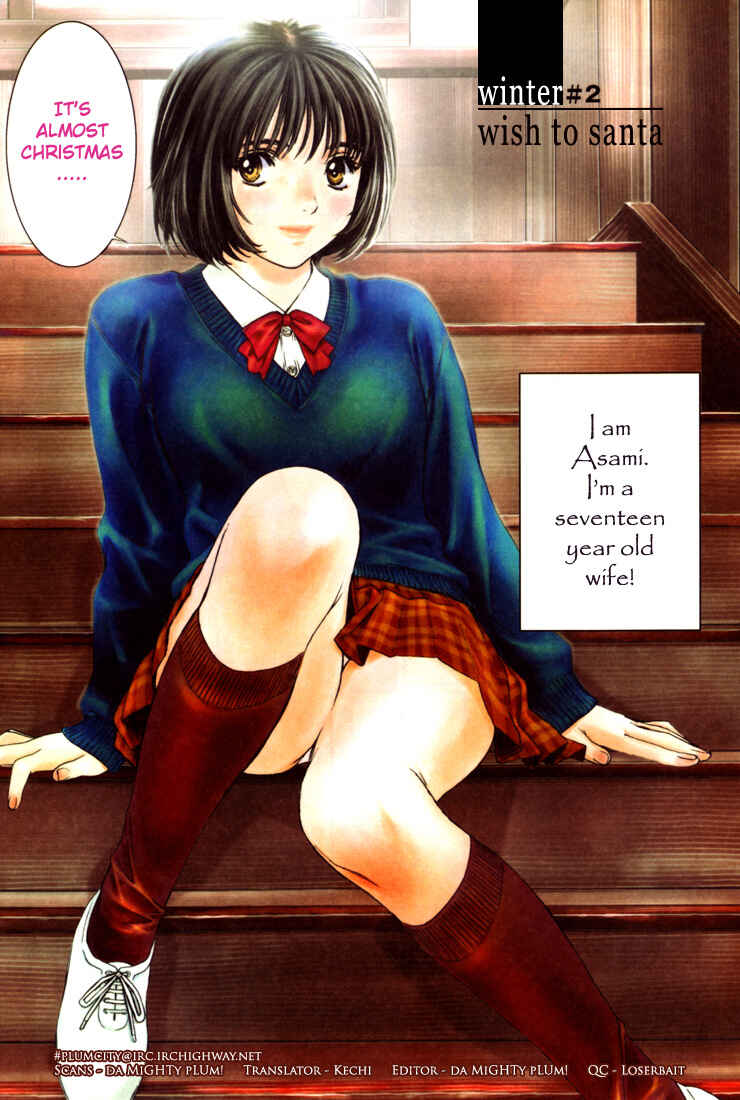 Page 1 Chapter 0.08 Okusama wa Joshikousei
