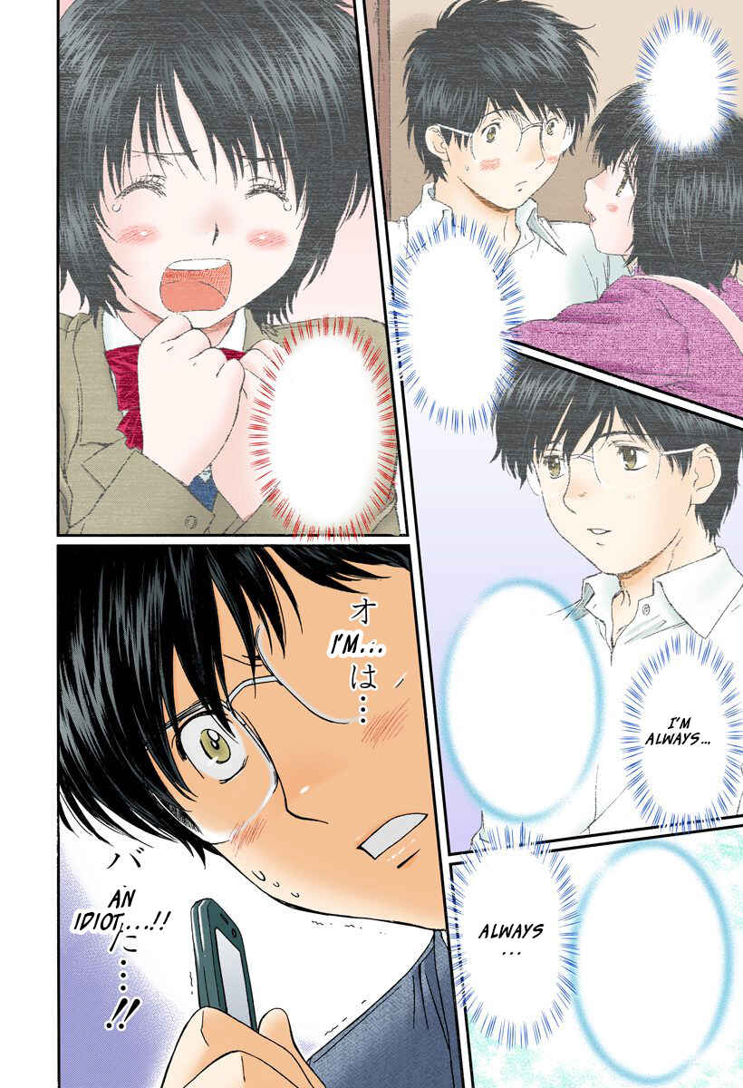Page 10 Chapter 139 Okusama wa Joshikousei