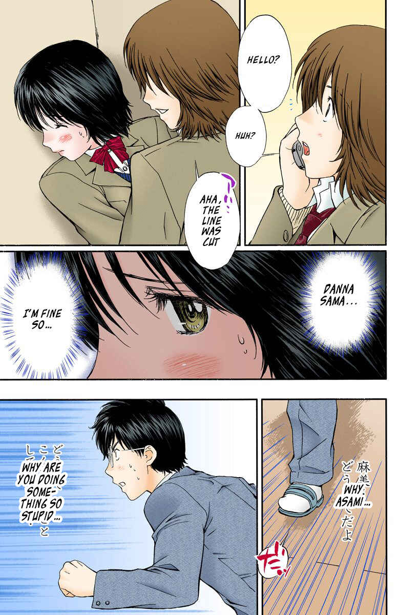Page 13 Chapter 139 Okusama wa Joshikousei
