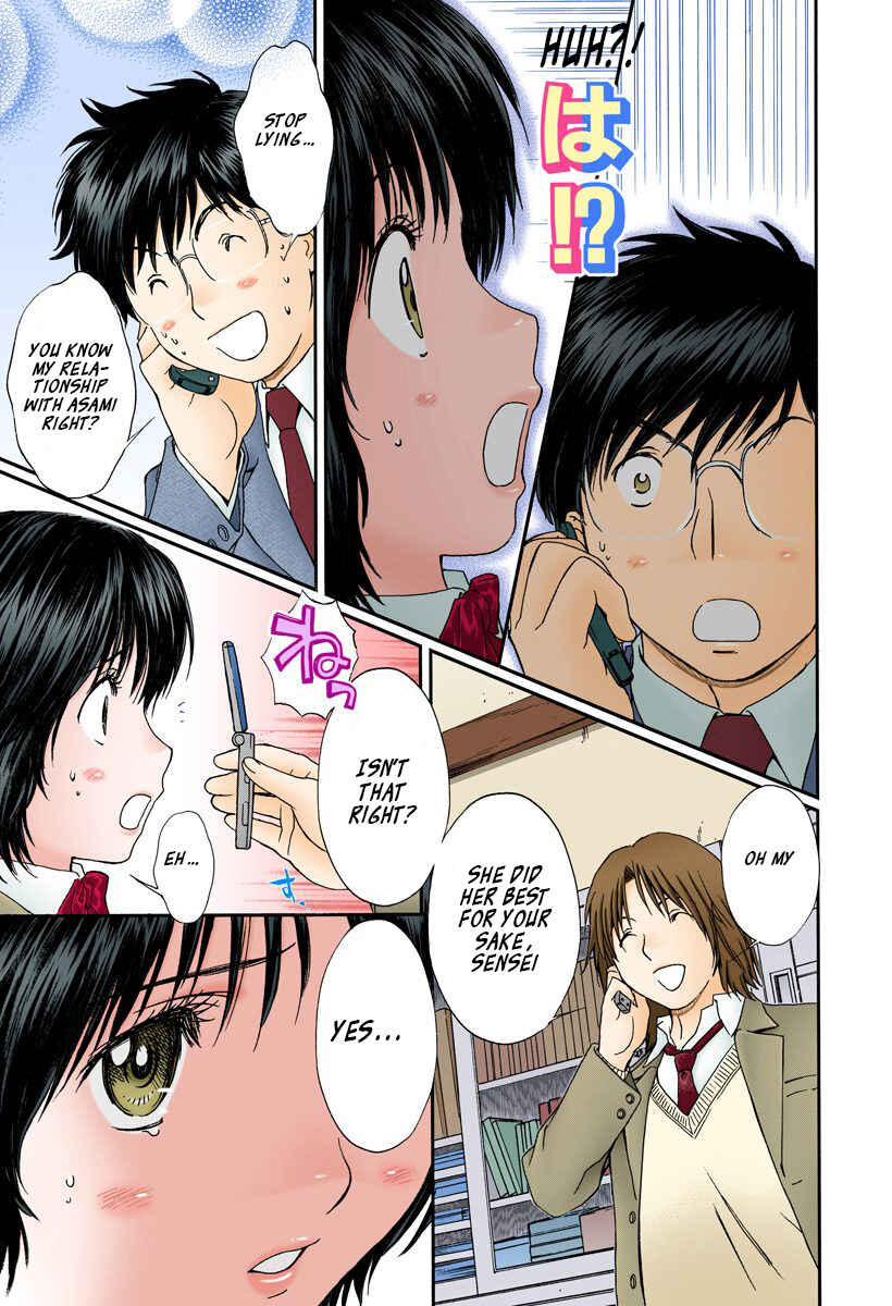 Page 5 Chapter 139 Okusama wa Joshikousei