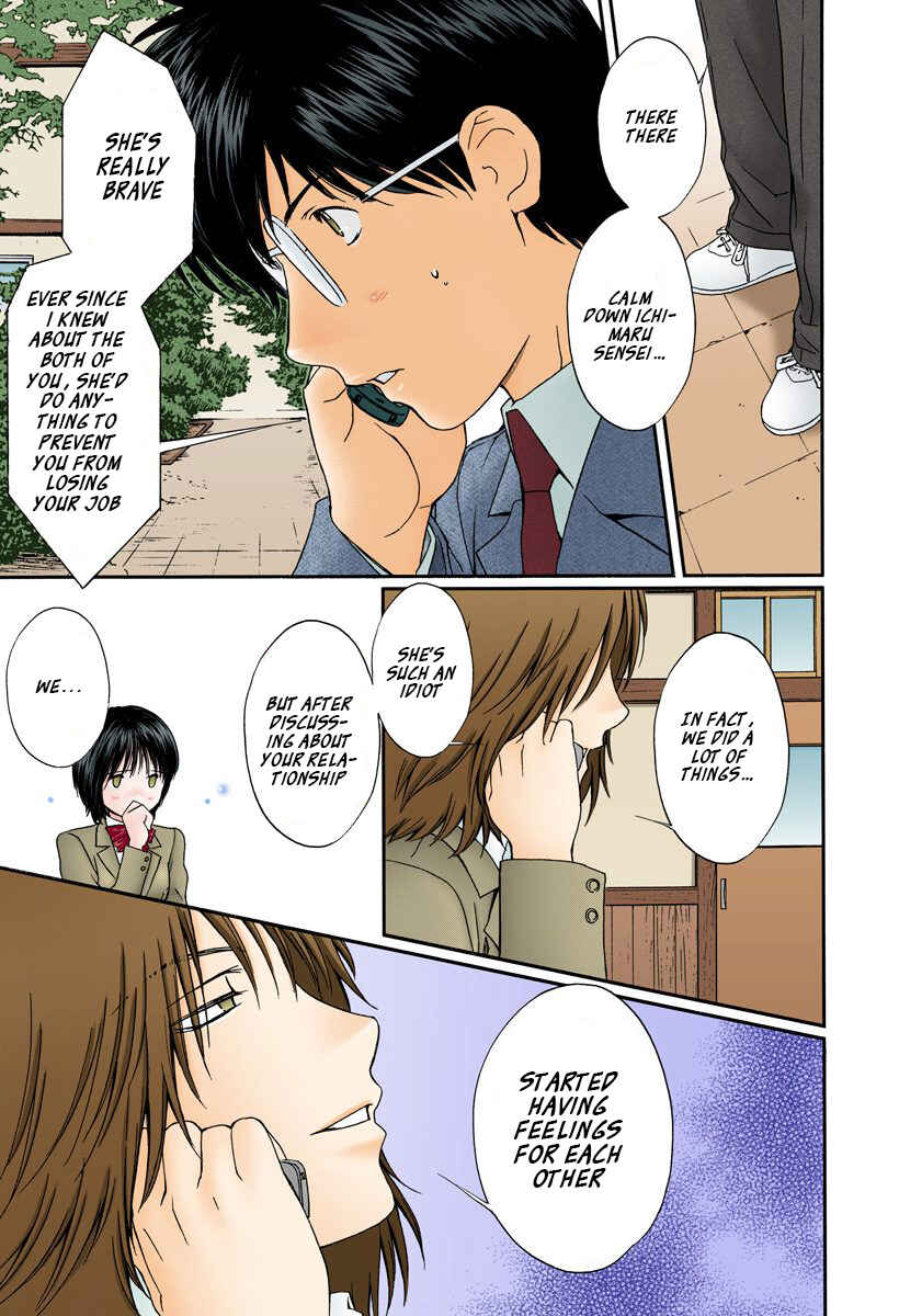 Page 7 Chapter 139 Okusama wa Joshikousei