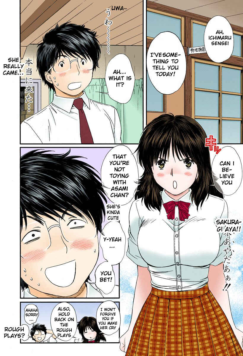 Page 10 Chapter 91 Okusama wa Joshikousei