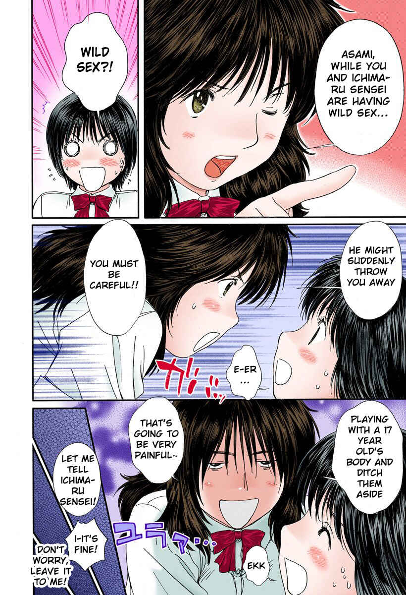 Page 6 Chapter 91 Okusama wa Joshikousei