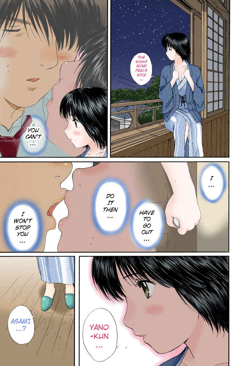 Page 5 Chapter 77 Okusama wa Joshikousei