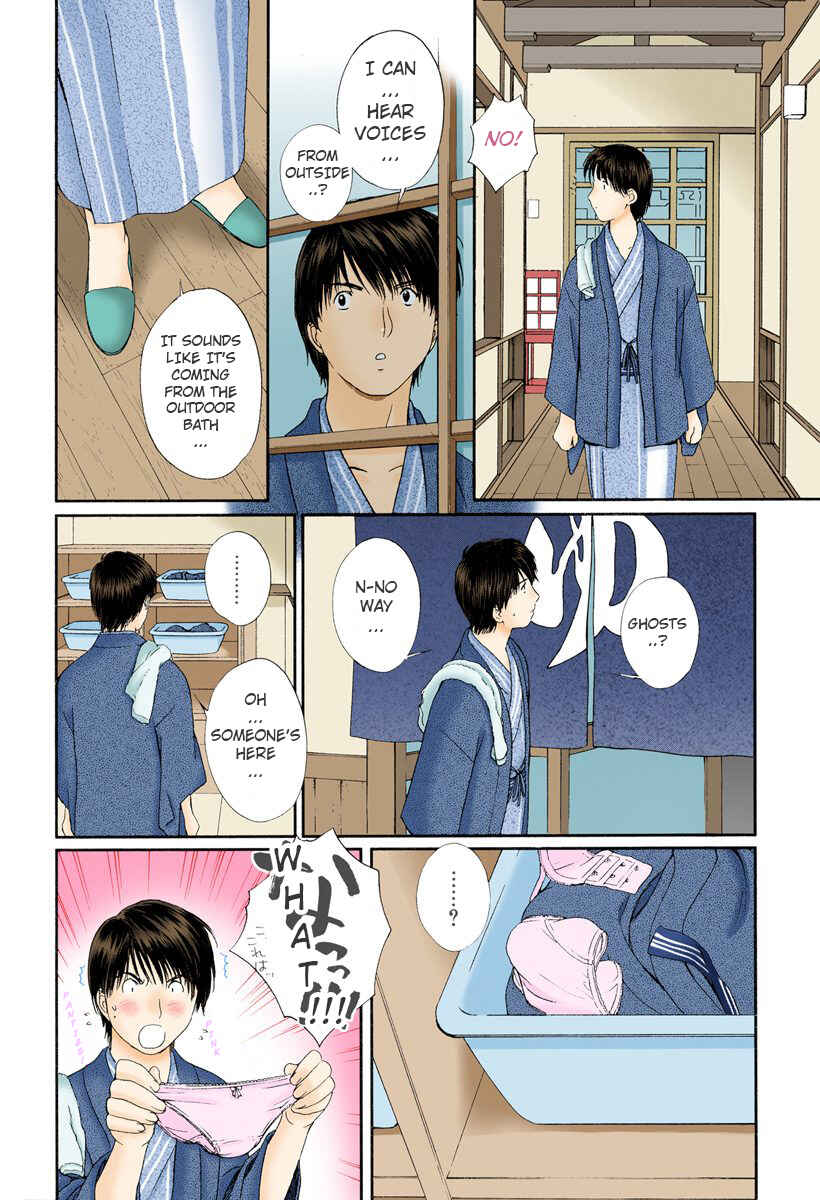 Page 8 Chapter 77 Okusama wa Joshikousei
