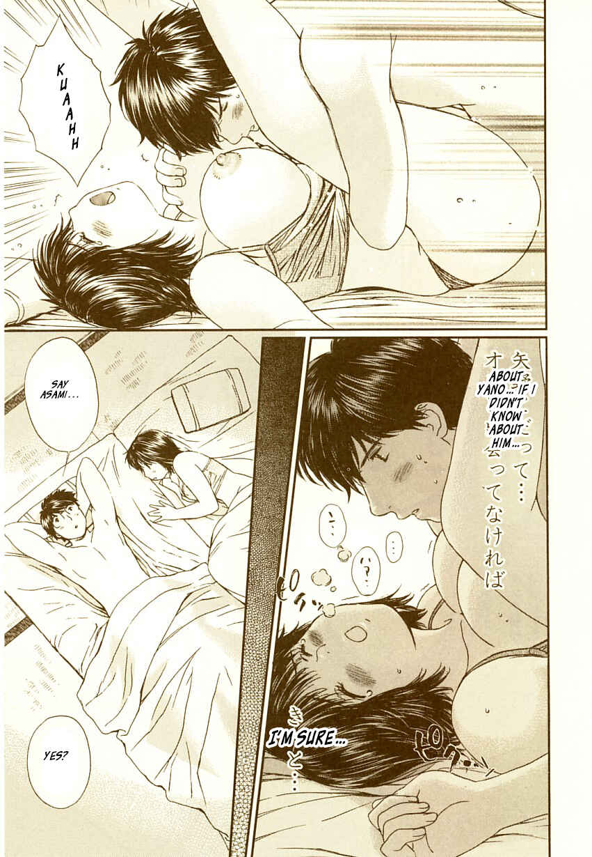 Page 12 Chapter 70 Okusama wa Joshikousei