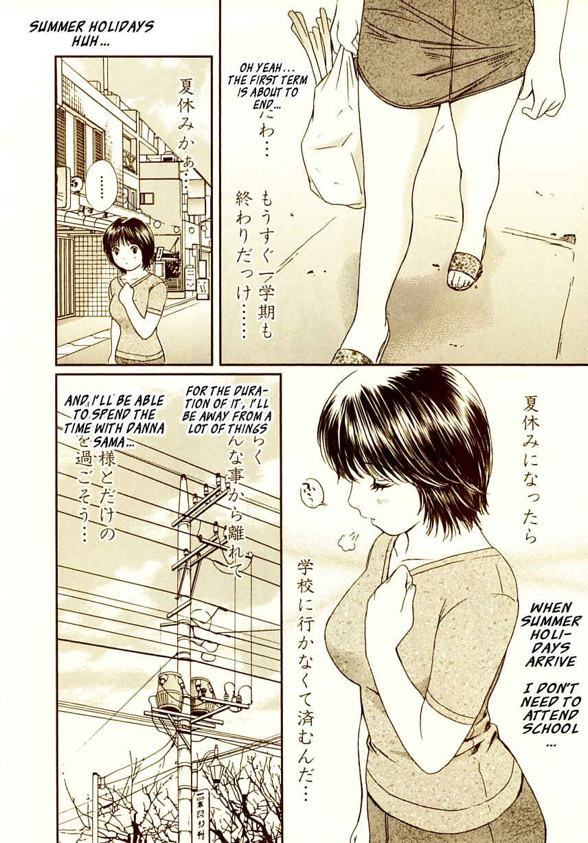 Page 3 Chapter 70 Okusama wa Joshikousei