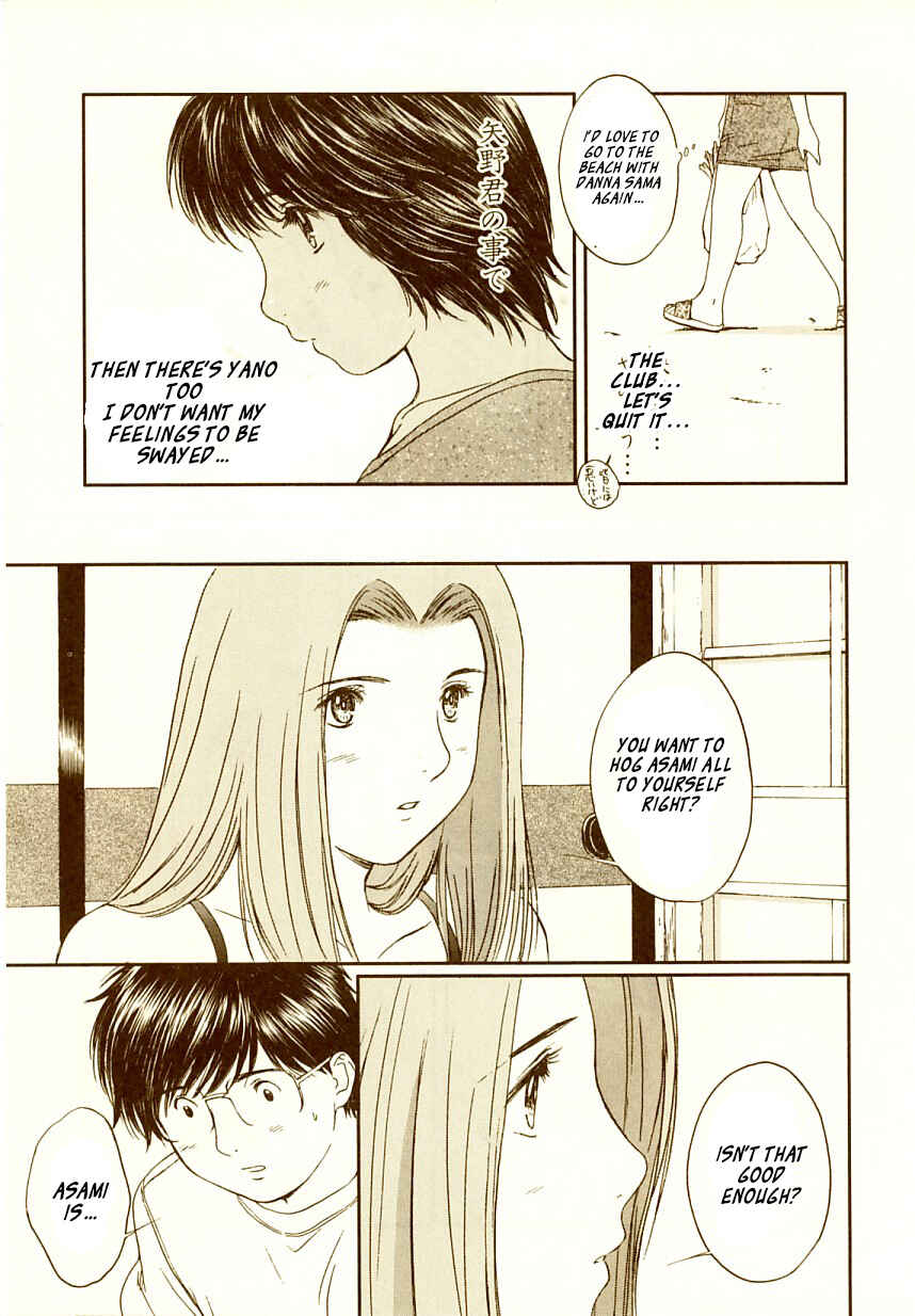 Page 4 Chapter 70 Okusama wa Joshikousei