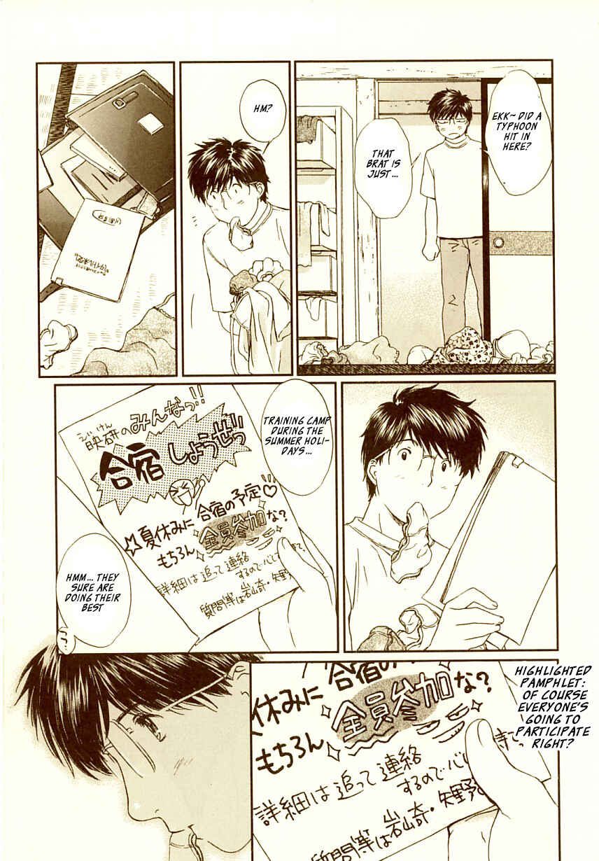 Page 8 Chapter 70 Okusama wa Joshikousei