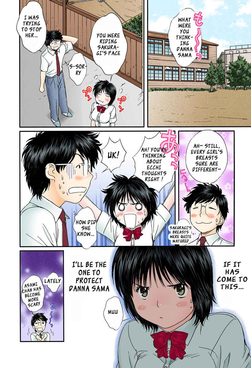 Page 10 Chapter 94 Okusama wa Joshikousei